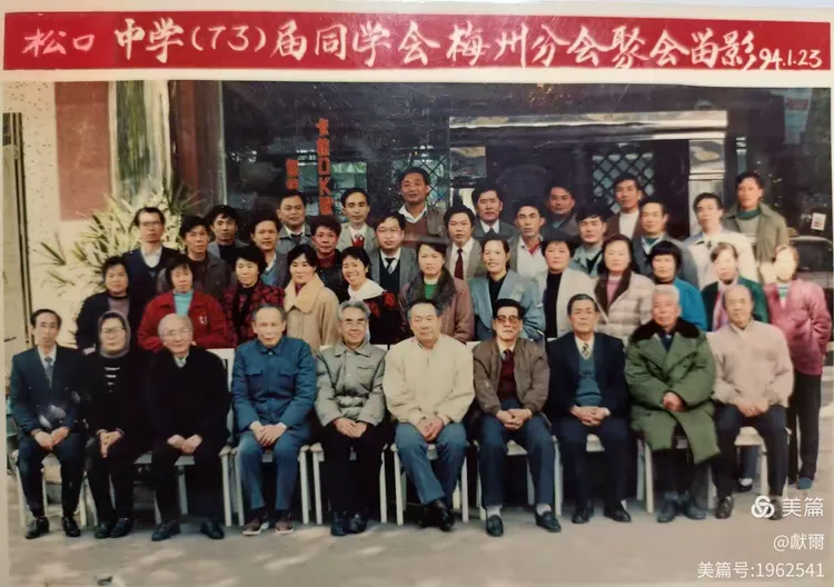 重温旧时光,再续校园情